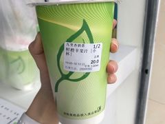 -九里香奶茶果汁(碧湖店)