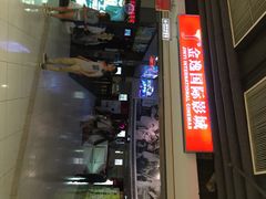 iphone_upload_pic-金逸影城(中关村店)