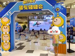 -鑫嘉汇购物中心