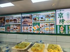 -牛街洪记小吃店(牛街店)