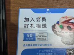 -快乐小羊·内蒙牛羊肉火锅(流花中心店)