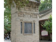 -西安大兴善寺