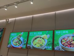 -谷田稻香·砂锅菜(西乡天虹店)