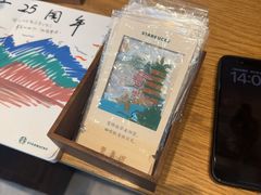 -星巴克(杭州桐庐立山国际店)