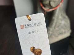 -上海观复博物馆