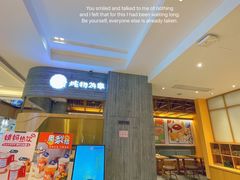 -炖物24章·顺时轻养茶(黄龙店)