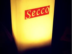secco-Secco德式餐吧(南秀村店)