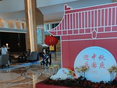 -韵咖啡自助餐厅(天津香格里拉店)