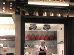 -上名堂·鱼头好吃(体育场路店)