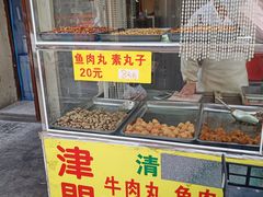 -中山美食街