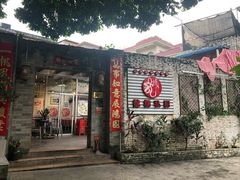 门面-龙桥私厨·姜花菊花过桥鱼·顺德菜(容桂店)