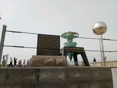 -中华人民共和国水准零点