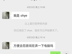 -爱电竞酒店(苏州石路地铁站山塘街店)