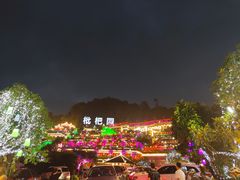 -枇杷园食为鲜火锅(南山店)