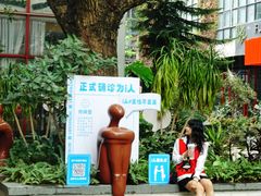 -F518时尚创意园