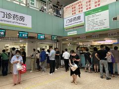 -东南大学附属中大医院(本部)