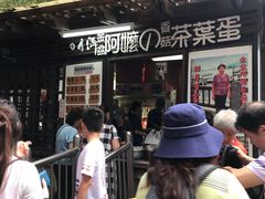 -日月潭