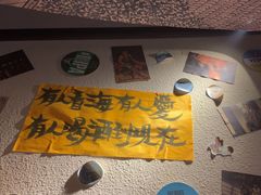 -三杯赤運·中式小酒馆(所城里店)