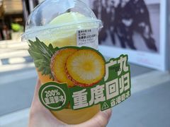 -广九餐室· 镬气大排档(陈家祠店)