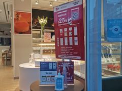 -好利来(五一广场店)