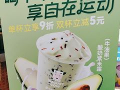 -一只酸奶牛(春熙路店)