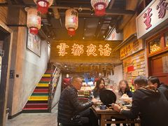-旧街市鲜货老火锅(大光路店)
