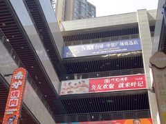-中贸广场