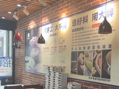 -芝心实億披萨意面(芳草路店)