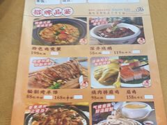 -汇景花园酒家(基立下道店)