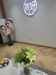 -HEYAN荷妍专业脱毛连锁机构