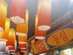 -姜胖胖无限自助烤肉(凯德天府店)