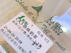 -1点点(西山万达金街店)