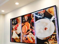 -老街粘食店(宜昌路店)