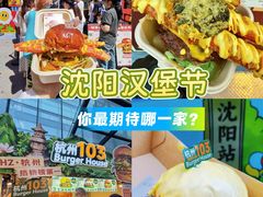 -沈阳铁西万象汇