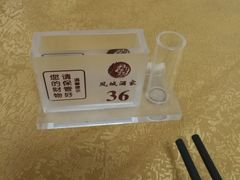 -凤城酒家(环市西路店)