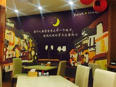 -有喜屋·深夜食堂(北京西路店)