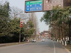 -崇州市街子古镇