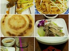 -西安老王家(振兴西路店)