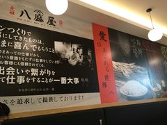 -八盛屋·沾面(集美万达店)