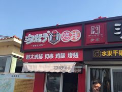 -凌海服务区-停车场