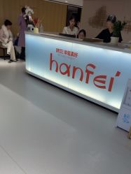 -广东韩妃整形外科医院