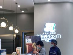-爸爸糖手工吐司(贵阳花果园购物中心店)