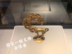 -陕西历史博物馆