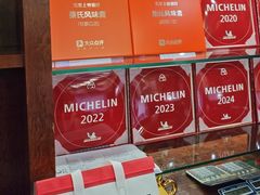 -柴氏风味斋(甘家口店)