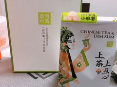-奈雪的茶(正弘城PRO+店)