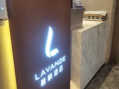 -麗枫酒店(广州区庄地铁站店)