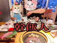 -赤坂亭·M9和牛放题(长楹天街购物中心店)