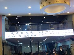-晓靖轩烧烤(沙河风情店)