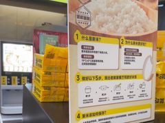 -老娘舅(吴山路店)
