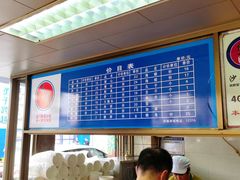 -乌糖沙茶面(民族路店)